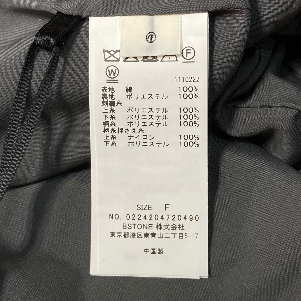 AMERI(アメリ) UND FLOWER RAISED EMBROIDERY TOPノーカラー刺繍