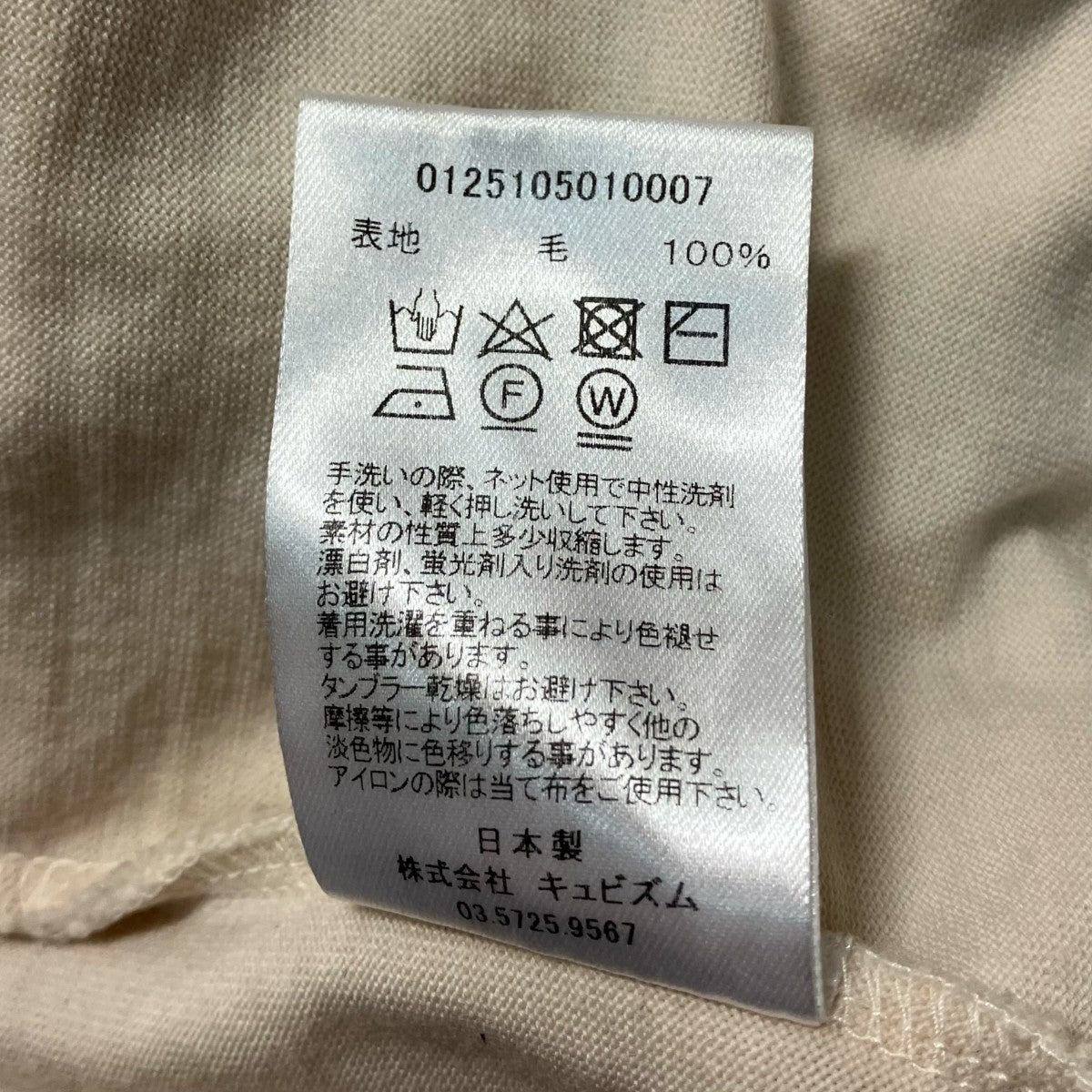25SSMERCKX CB ZIP P．O． S S半袖ニット0125105010007