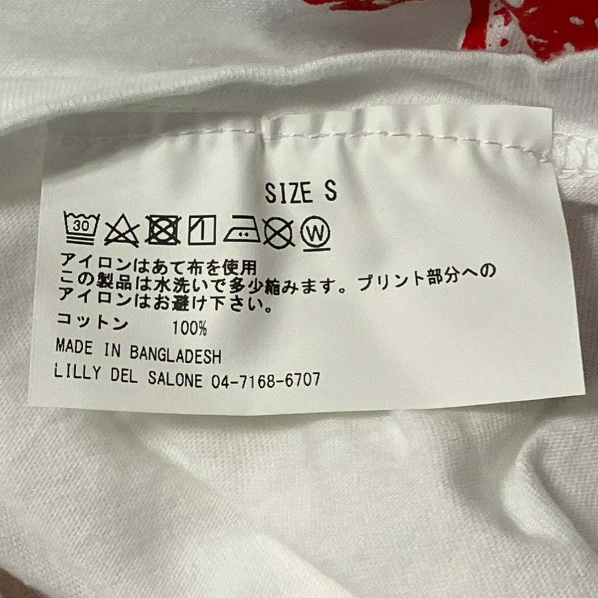 Cristaseya×LILLY DEL SALONE×Buon appetit CROPPED PIZZA TEEクロップド丈Ｔシャツ 古着・中古-6枚目のアイテム画像