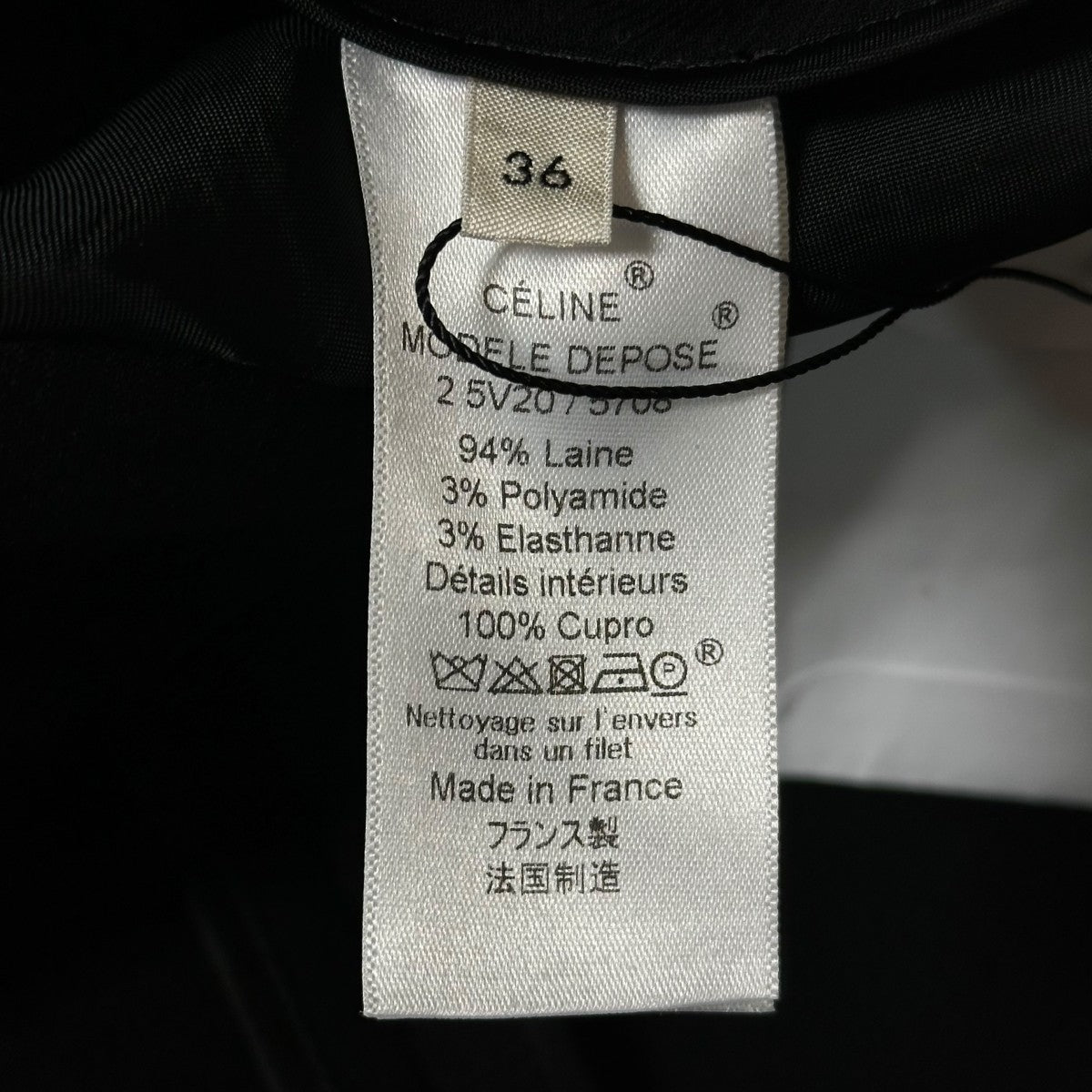 CELINE(セリーヌ) フィービー期ウールジャケット2 5V20 5708 2 5V20