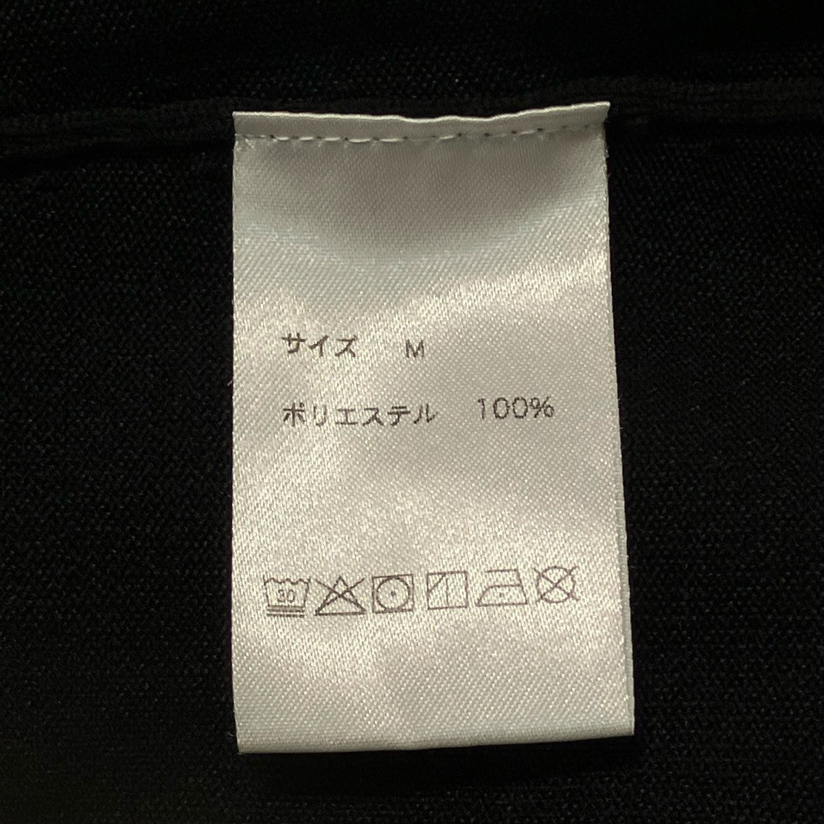 TENTIAL MIGARU Light Knit Women’s TunicVネックロングワンピース 古着・中古-8枚目のアイテム画像
