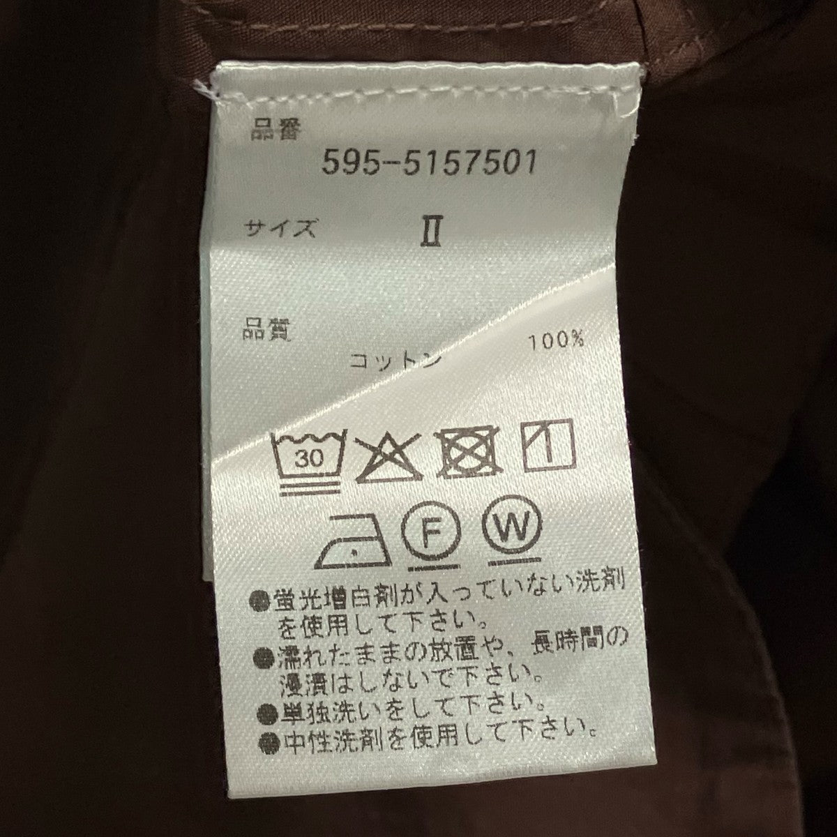 MHL COMPACT COTTON POPLIN半袖ワンピース595 5157501 古着・中古-6枚目のアイテム画像