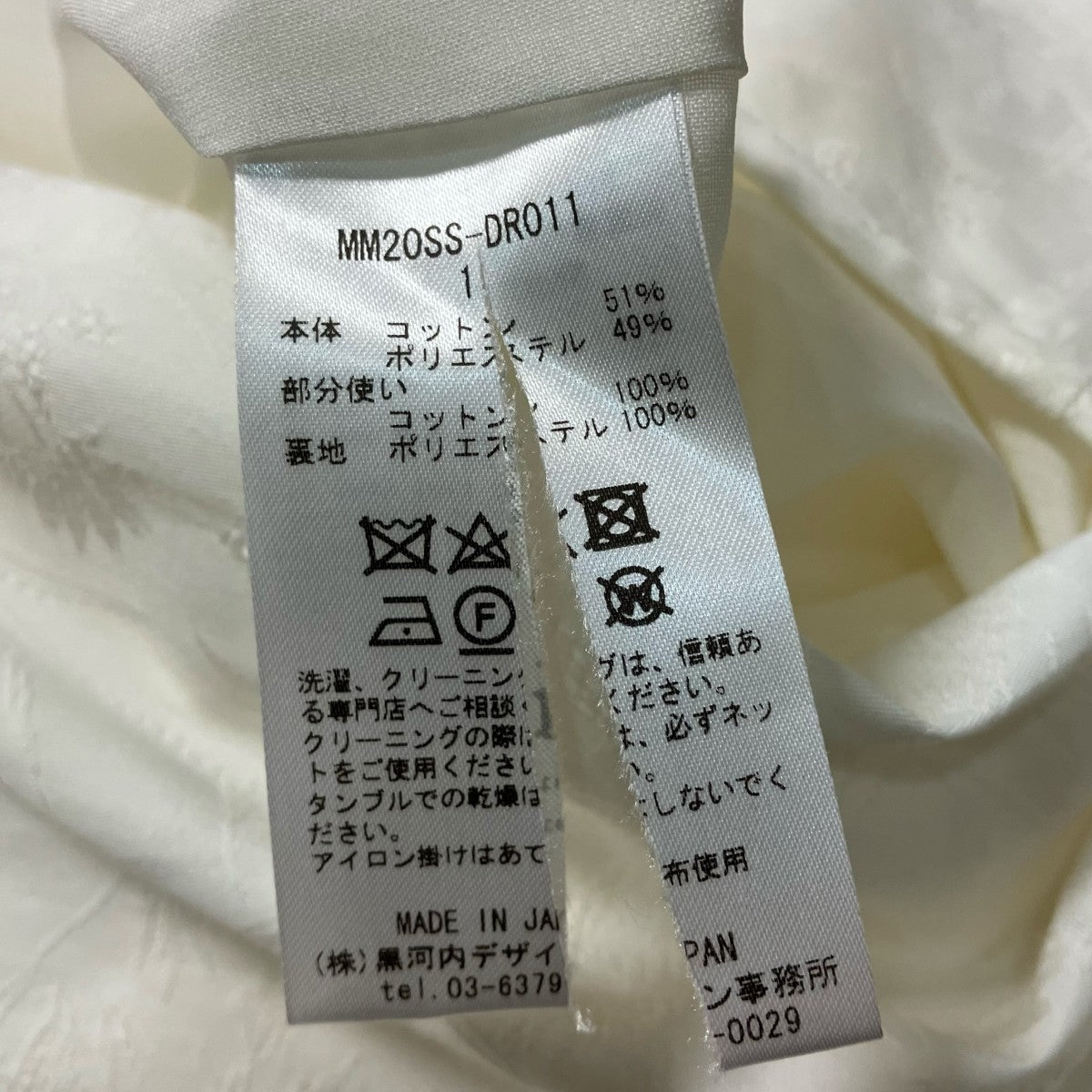 mame kurogouchi 20SSFLORAL JACQUARD V NECK DRESS半袖ワンピースMM20SS DR011 古着・中古-9枚目のアイテム画像