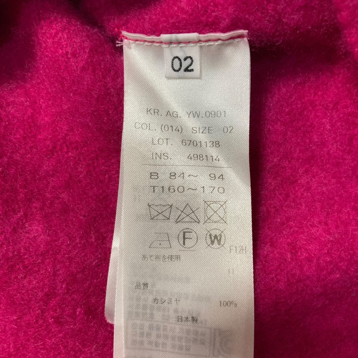 ATON(エイトン) カシミヤクルーネックニット6701138 6701138