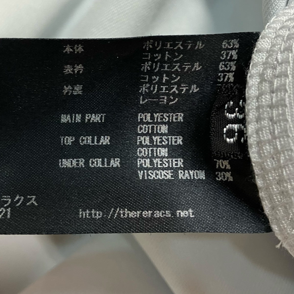 THE RERACS ハーフジップシャツ18SS RECS 187L F 古着・中古-7枚目のアイテム画像