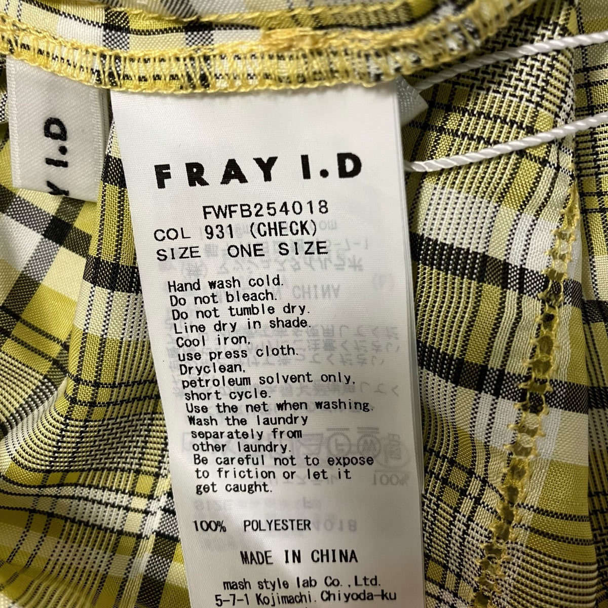 FRAY ID フリルシャーリングデザインブラウス半袖ブラウスFWFB254018 古着・中古-6枚目のアイテム画像