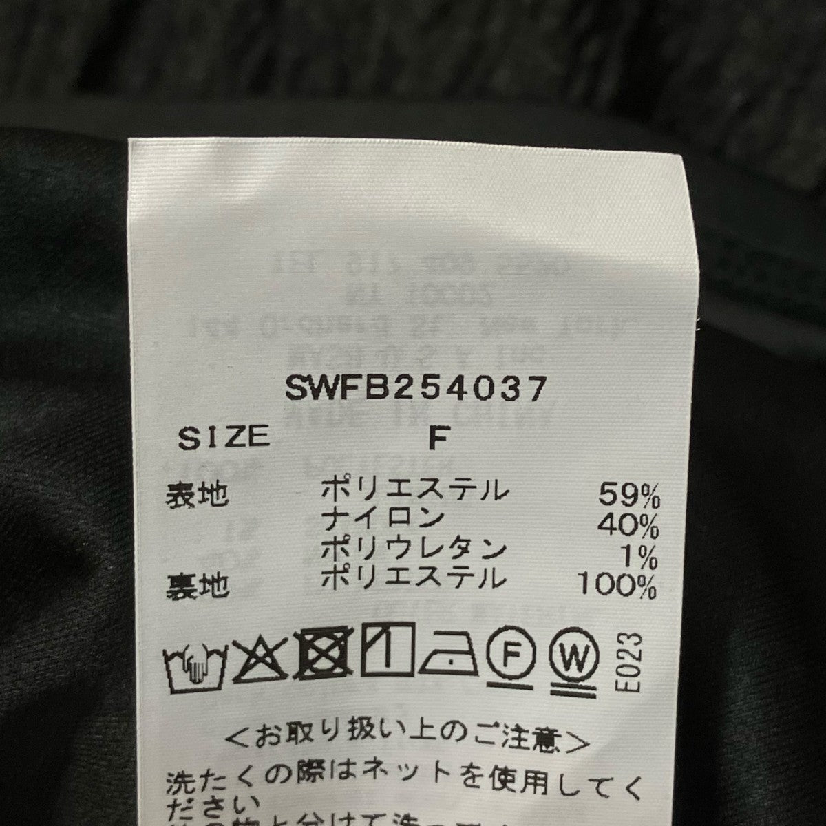 Snidel オフショルフリルブラウスオフショルダーブラウスSWFB254037 古着・中古-6枚目のアイテム画像