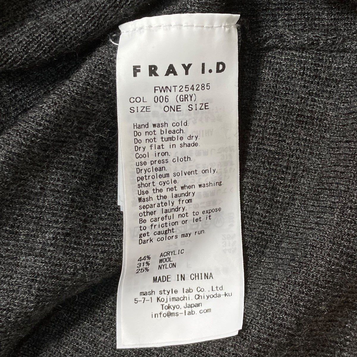 FRAY ID(フレイアイディー) オフショルドレープノースリニット