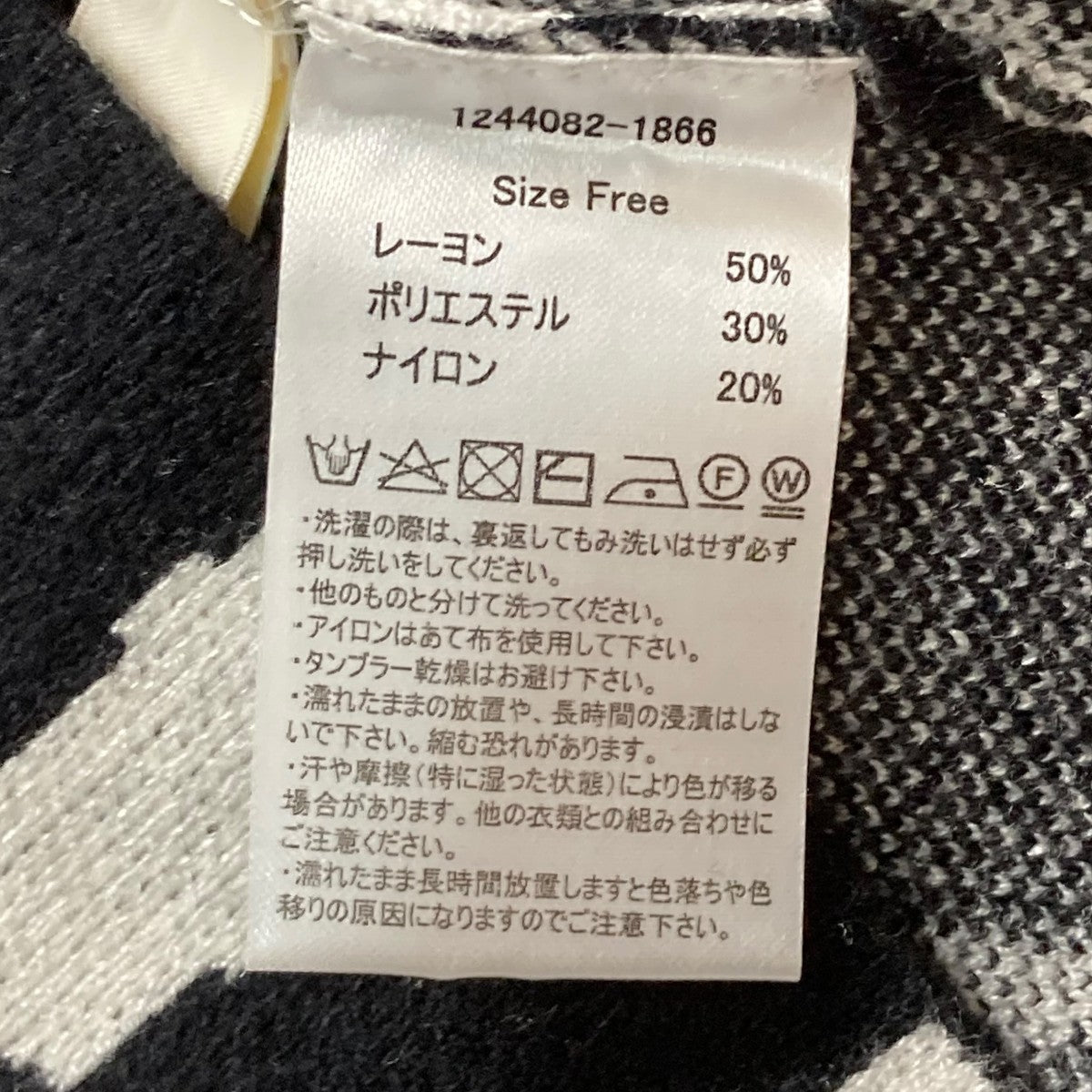 Glam Lips フルパターンニット1244082 1866 古着・中古-6枚目のアイテム画像