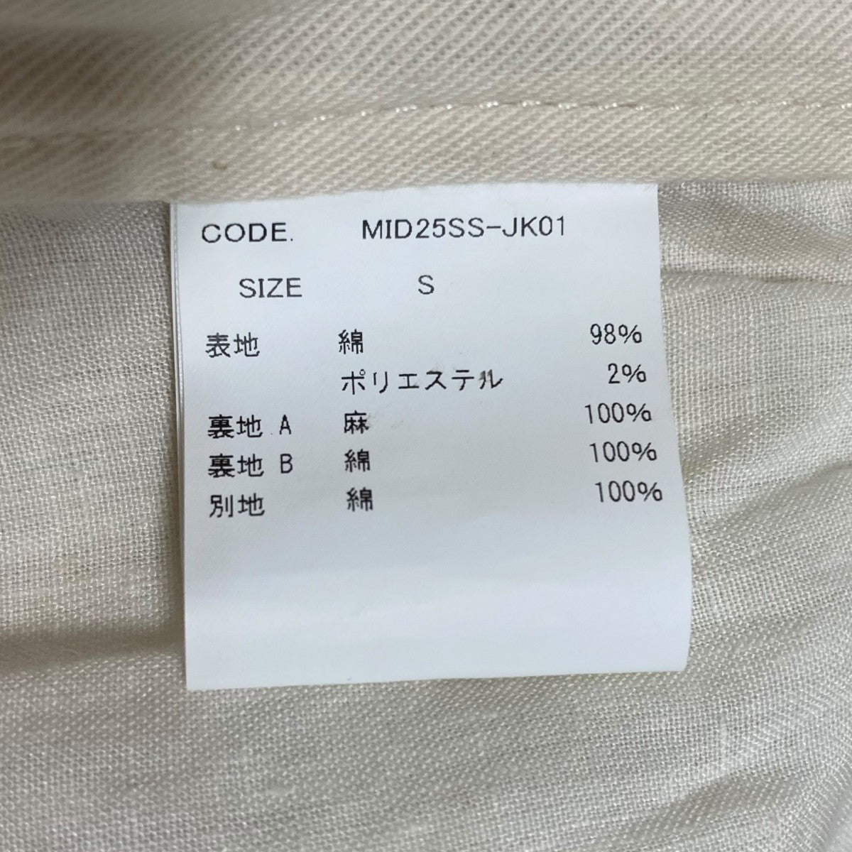 25SSGLITTER CANVAS HUNTING JACKETグリッターキャンバスハンティングジャケットMID25SS JK01