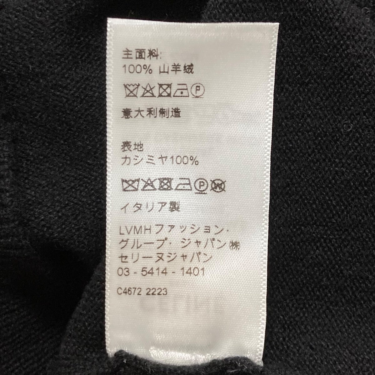 ニットタートルネック トリオンフタートルネックニット2AE27317T