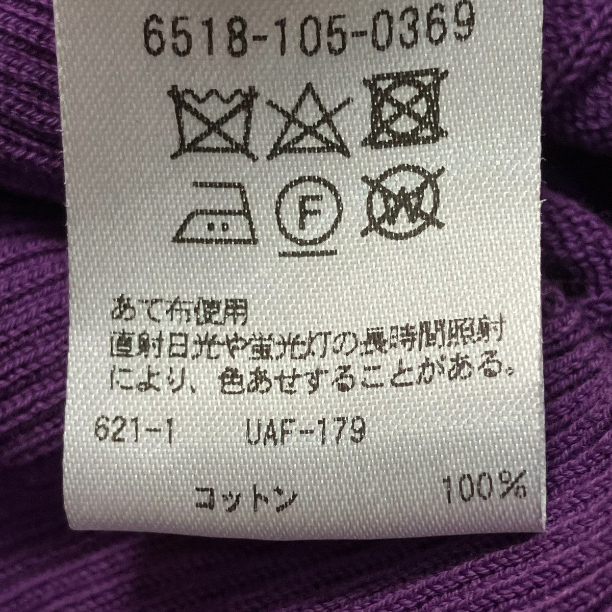 半袖ニット6518 105 0369