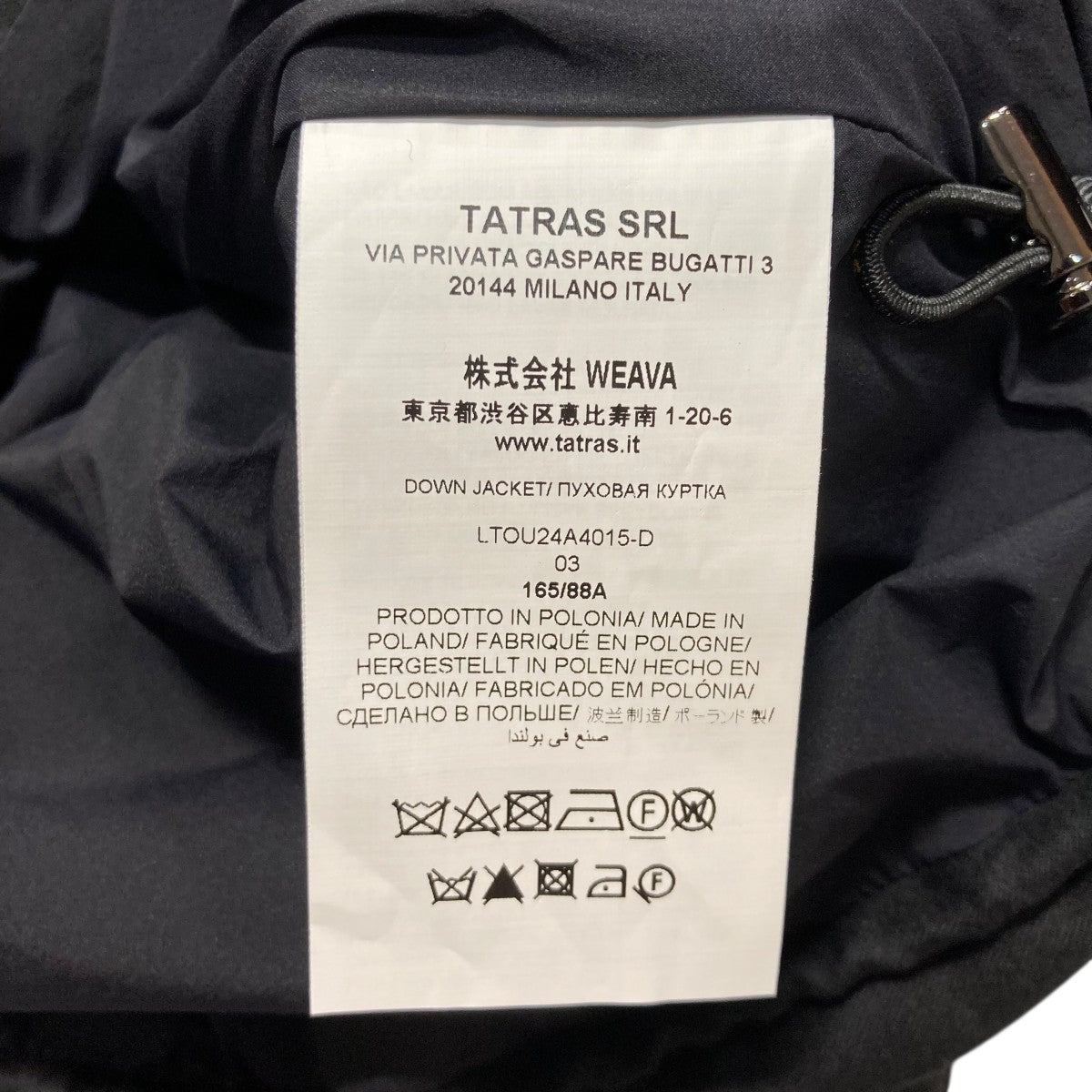 ダウンコートLTOU24A4015 D