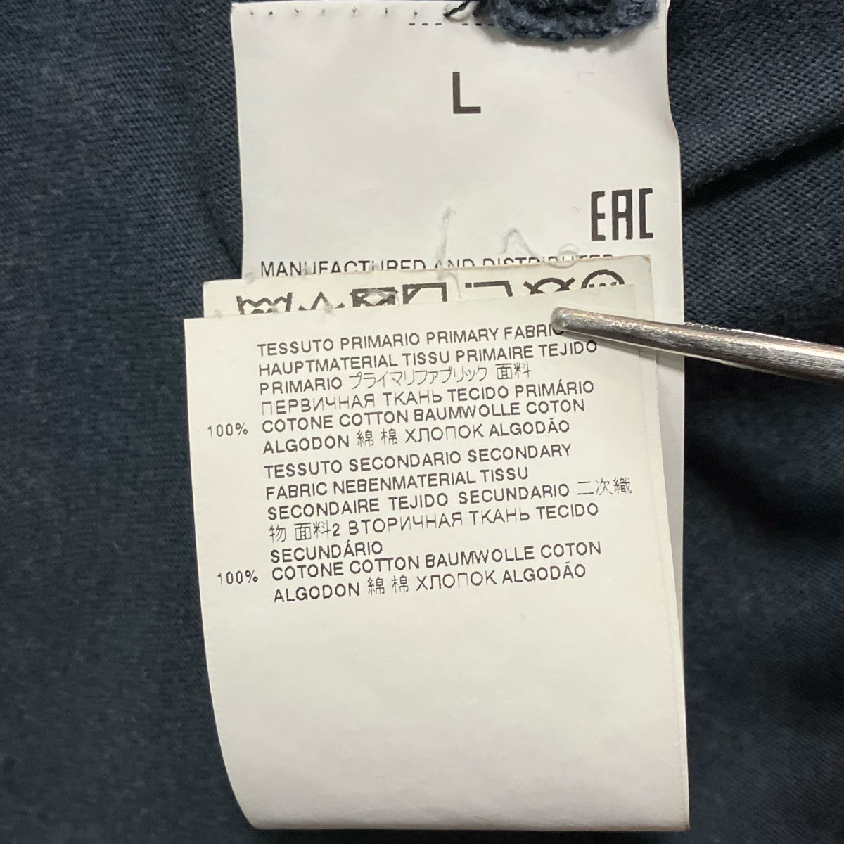 Maison Margiela 23SSTシャツS50GC0670 古着・中古-8枚目のアイテム画像
