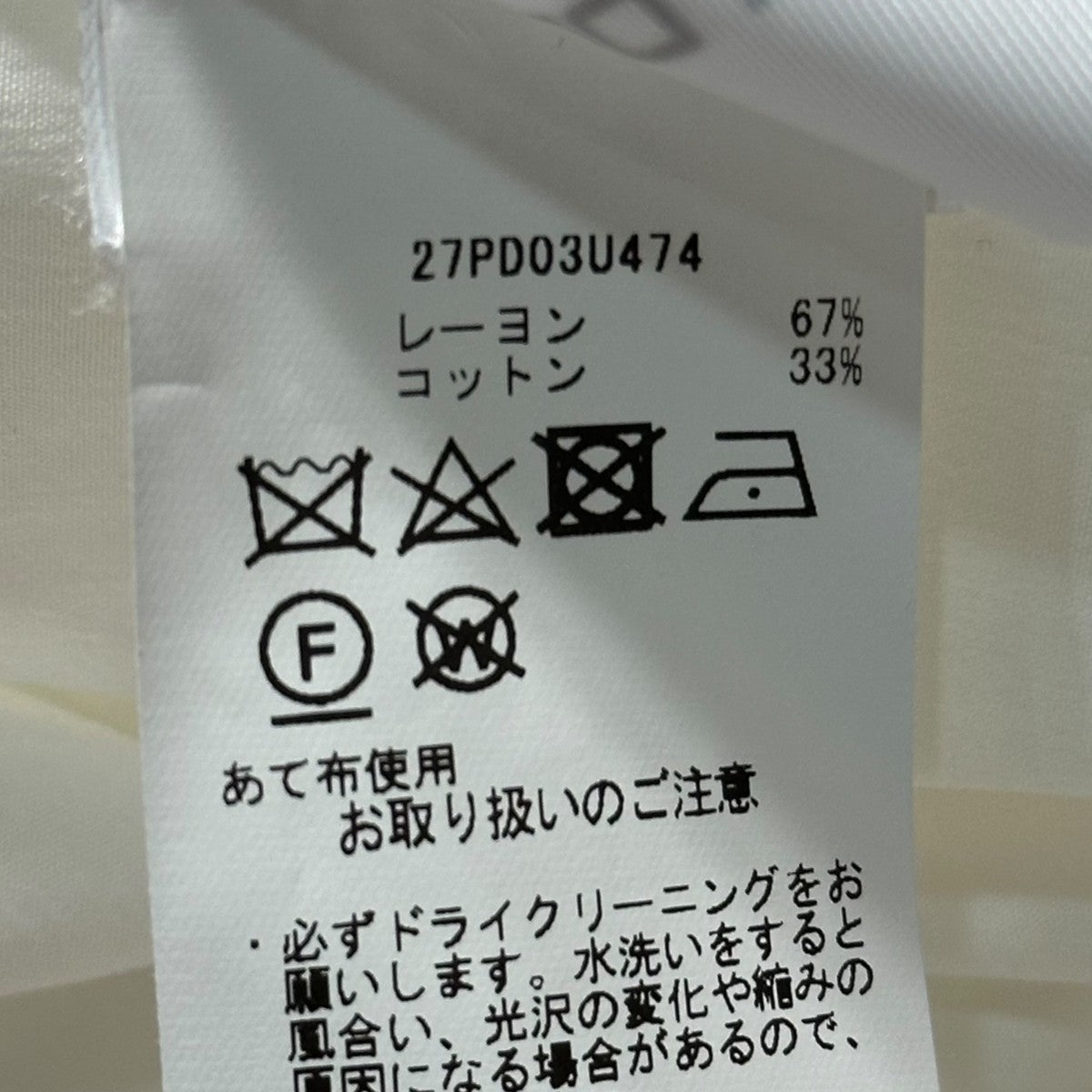 シャツ27PD03U474