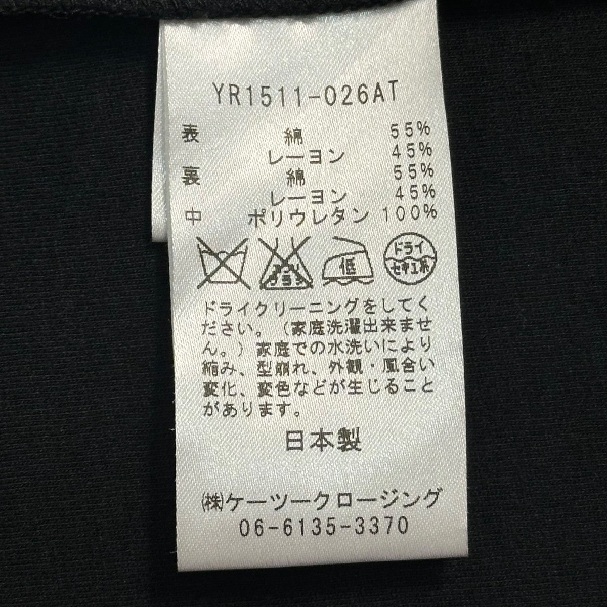 yori シンメトリー フード ジレベスト ジャケットノースリーブフードコートYR1511 026AT 古着・中古-7枚目のアイテム画像