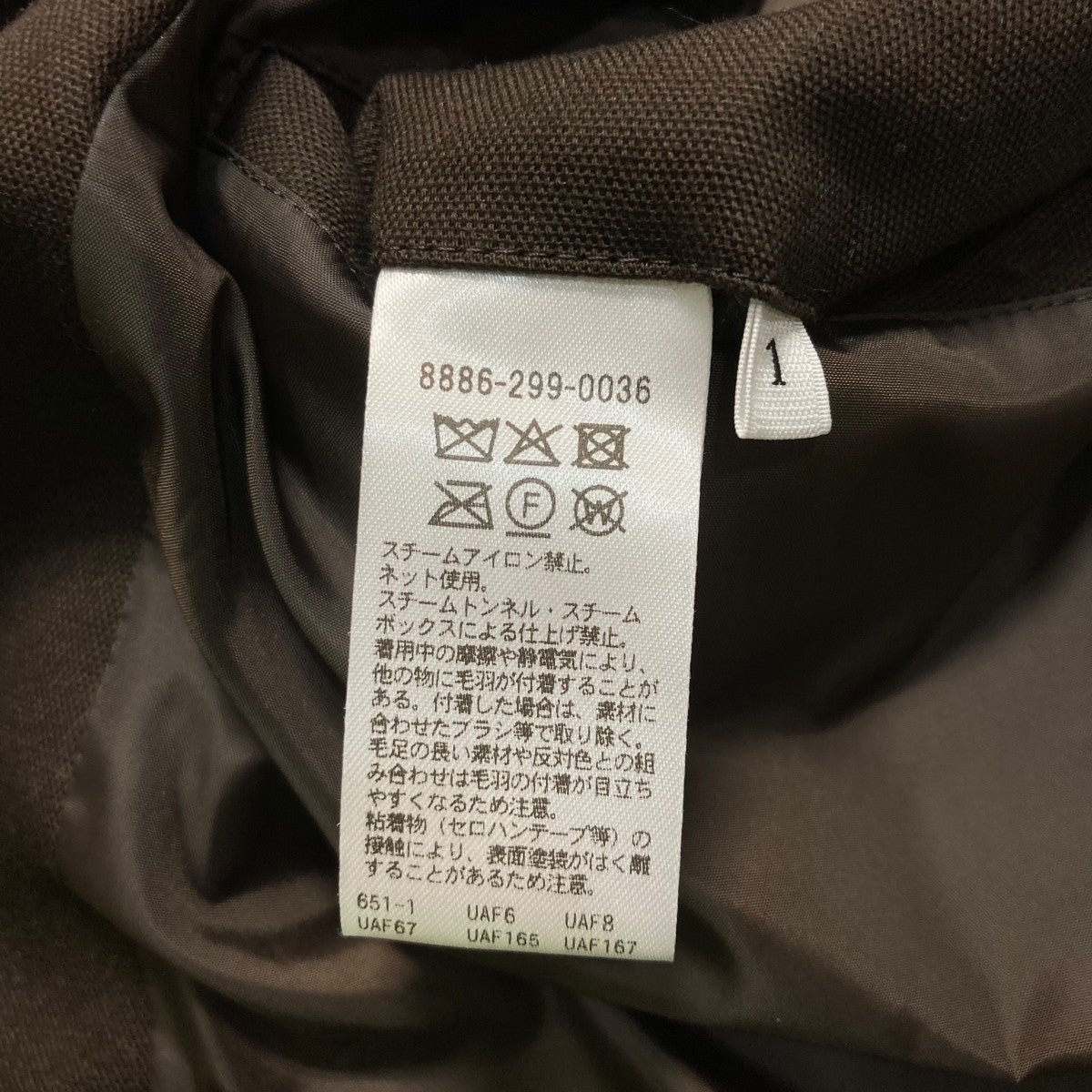 ワイルド ボア ブルゾンノーカラージャケット8886 299 0036