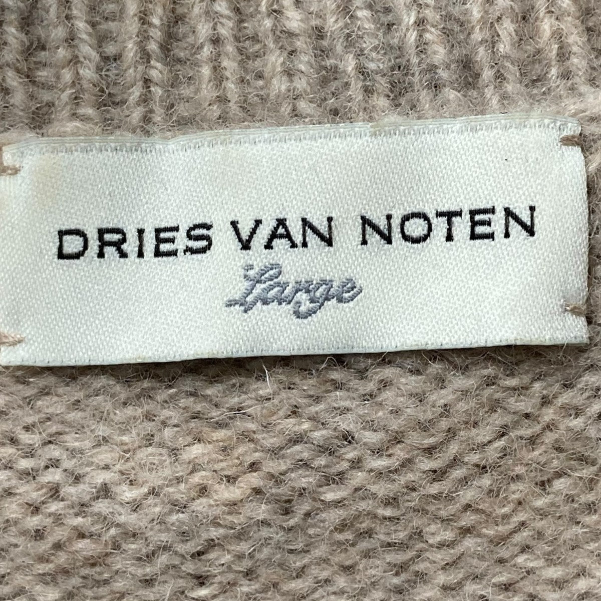 DRIES VAN NOTEN(ドリスヴァンノッテン) クルーネックニット ベージュ