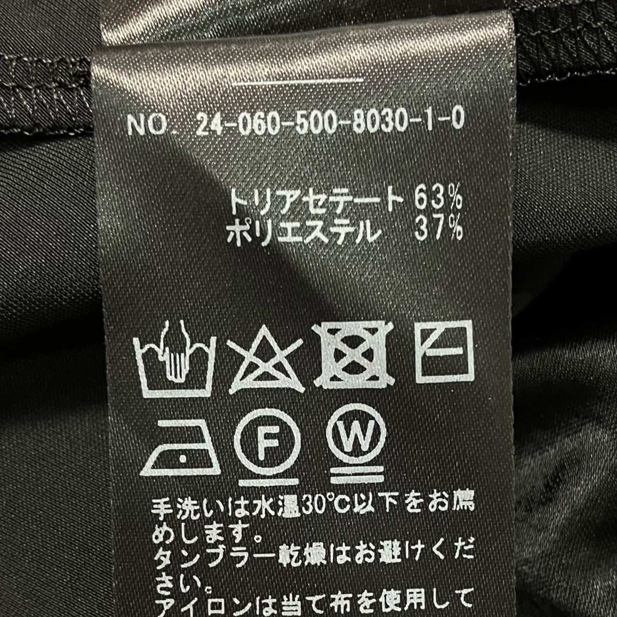 Deuxieme Classe Minimal Satin Midi スカートサテンスカート24 060 500 8030 1 0 古着・中古-7枚目のアイテム画像