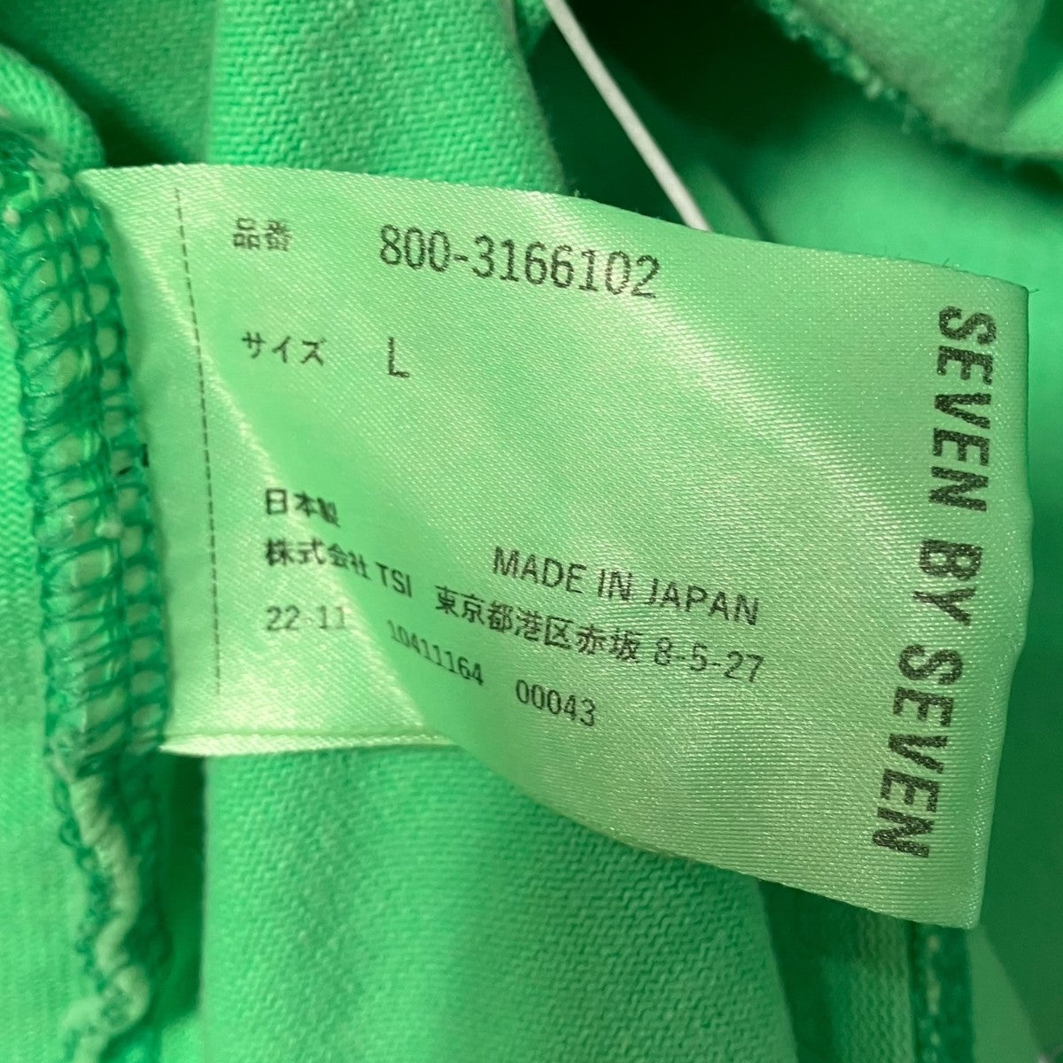 SEVEN BY SEVEN 800 3166102 古着・中古-7枚目のアイテム画像