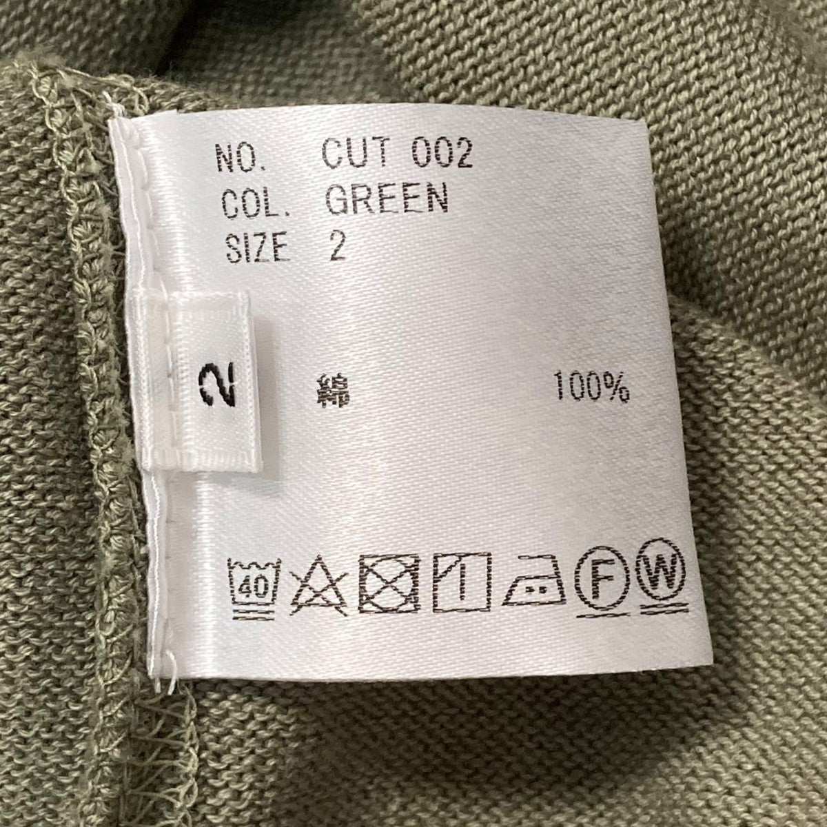 HEUGN(ユーゲン) Johnハイゲージコットンクルーネックニットカットソー