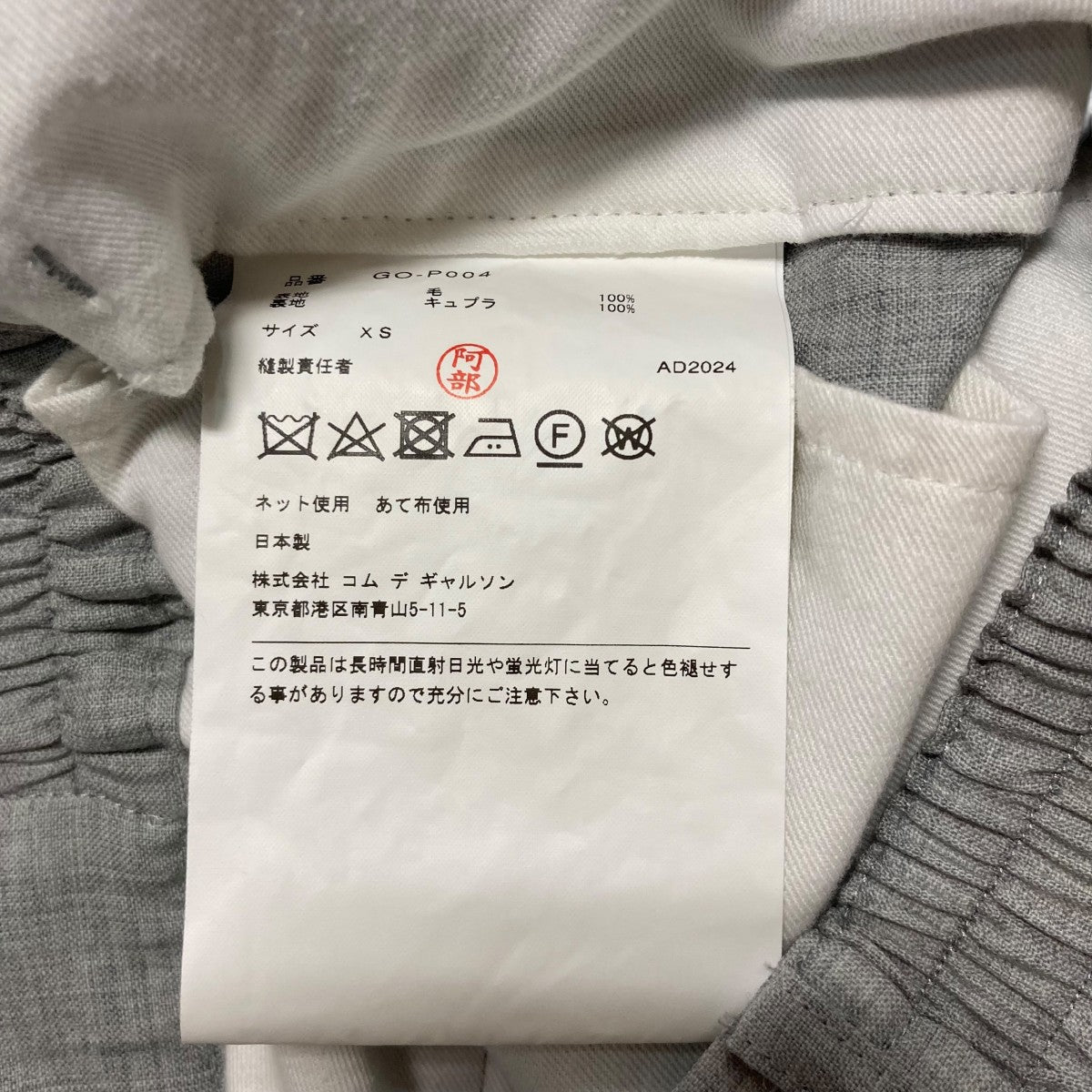 25SSスラックスGO P004