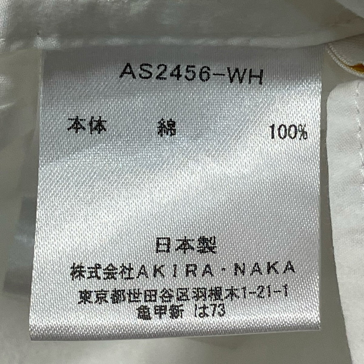 AKIRA NAKA(アキラナカ) Rosie sleeveless shirt WHバックオープン