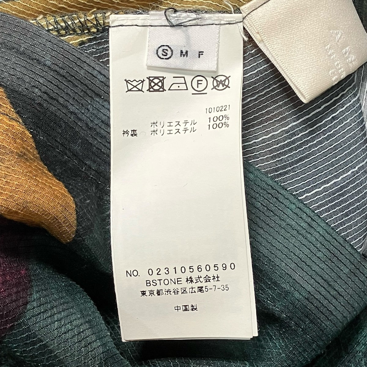 AMERI MEDI MURAL TRANSFORM DRESS総柄ノースリーブワンピース02310560590 古着・中古-8枚目のアイテム画像