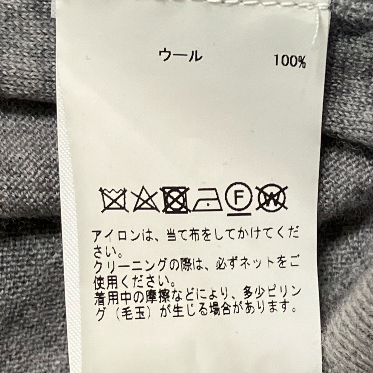 FARBE バイカラーセットニット