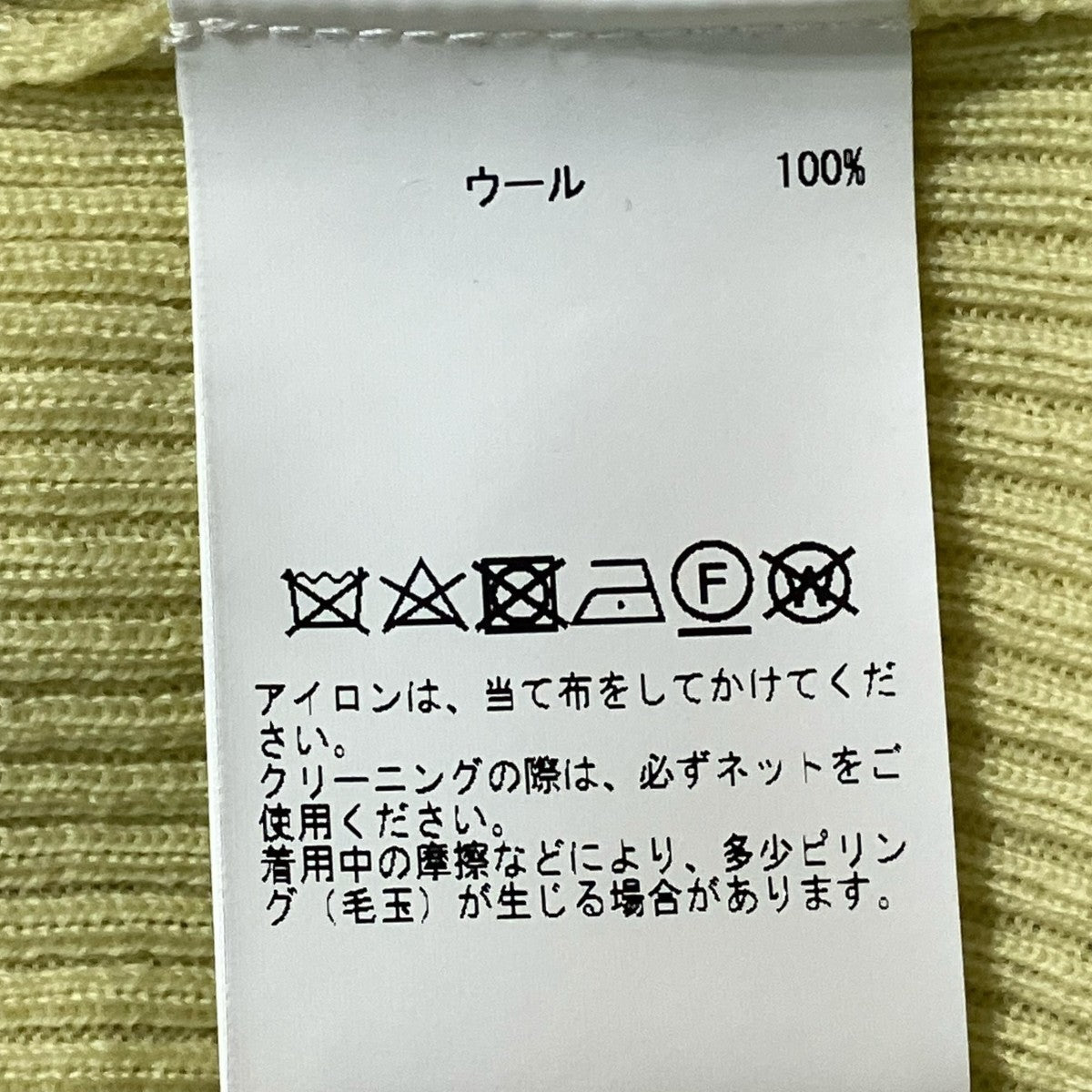FARBE バイカラーセットニット