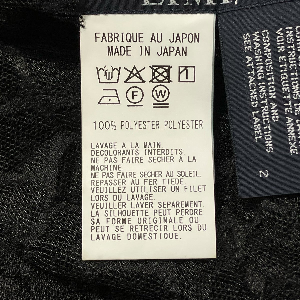 LIMI feu GIRAFFE TULLE SLIM LONG SLEEVE T-SHIRTレースカットソーLP T50 937 古着・中古-6枚目のアイテム画像