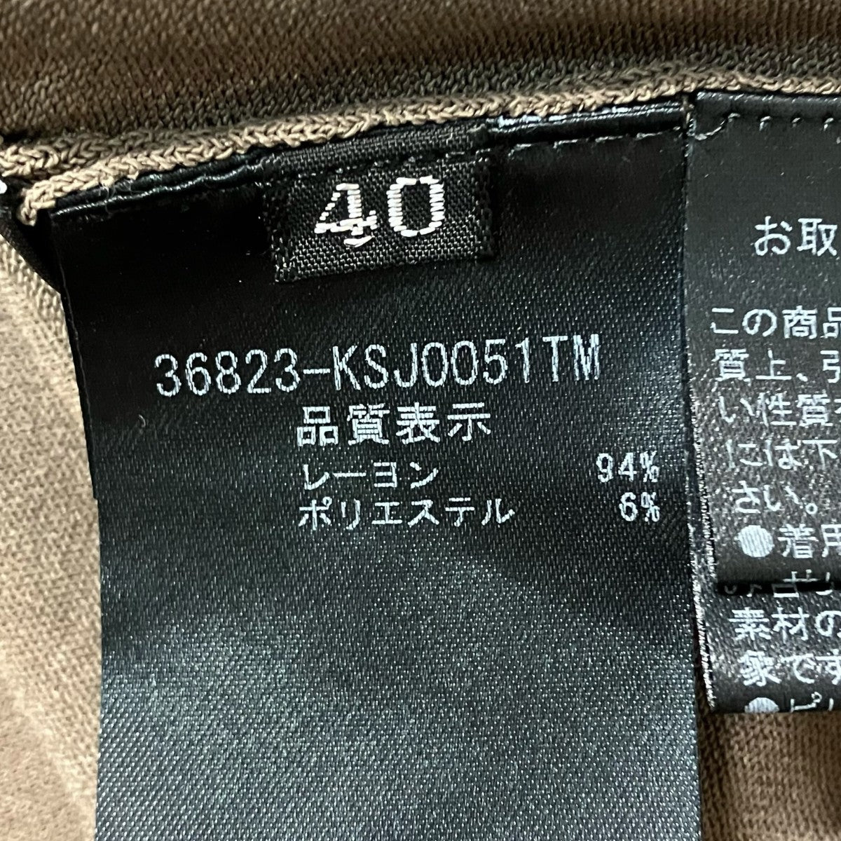 FOXEY Upper Standardクルーネックカーディガン36823 ksj0051tm 古着・中古-6枚目のアイテム画像