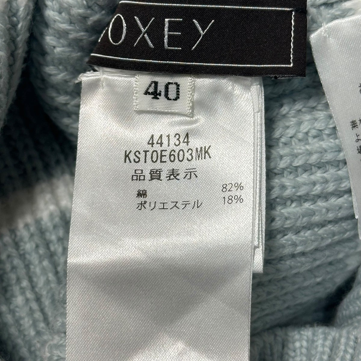 Knit Top Oliviaボーダーニットkst0e603mk