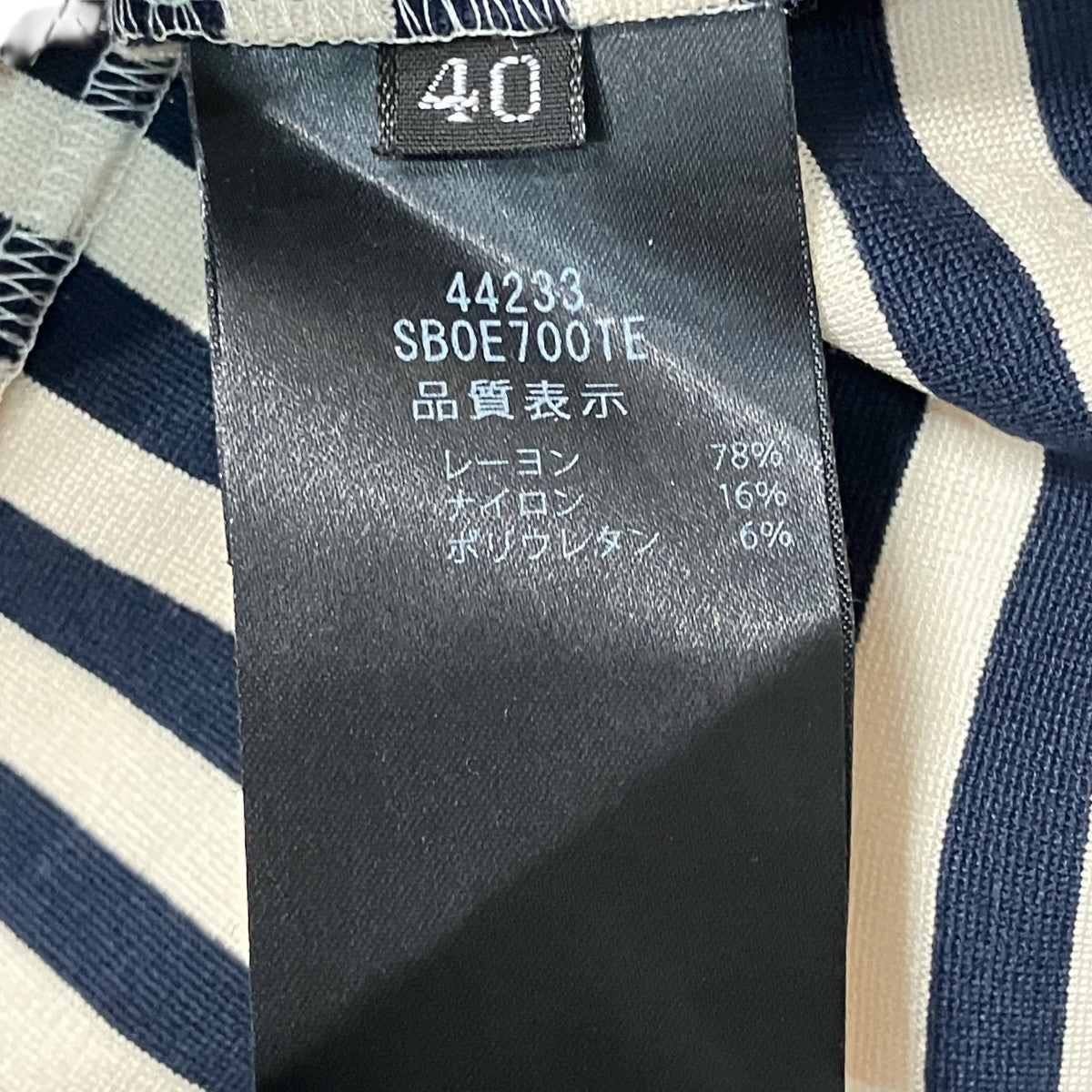 FOXEY Veneziaセーラーボーダーカットソーsb0e700te 古着・中古-6枚目のアイテム画像