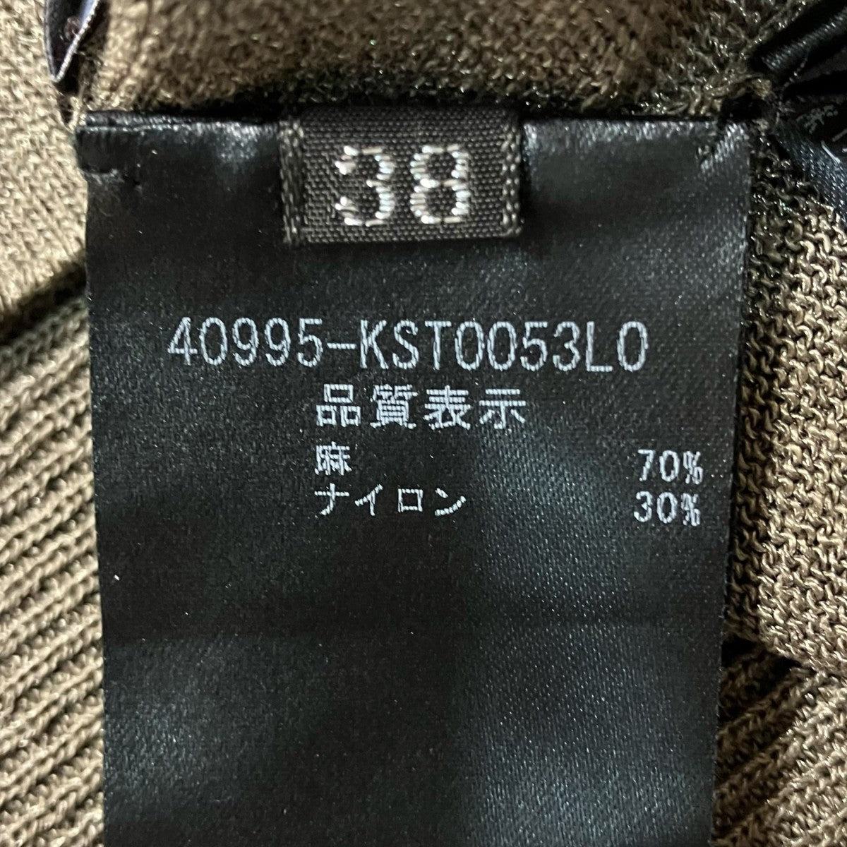 FOXEY ノースリーブカットソー40995 kst0053l0 古着・中古-7枚目のアイテム画像