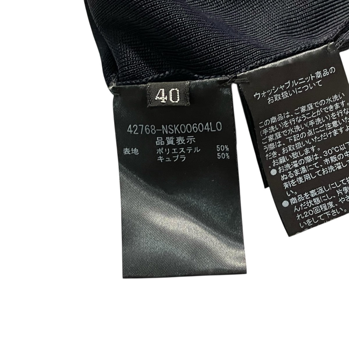 FOXEY NEWYORK ニットトップ アベイル パフスリーブ カットソー ロゴプレート半袖カットソー42768 nsk00604l0 古着・中古-6枚目のアイテム画像