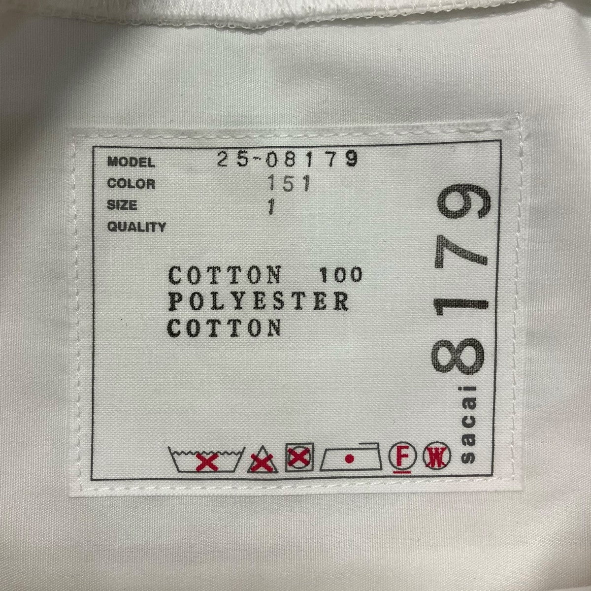 sacai 25SSドッキングTシャツ25 08179 古着・中古-6枚目のアイテム画像