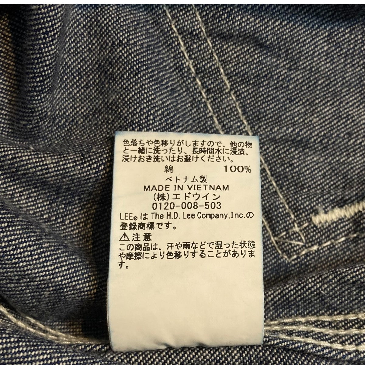 LEE(リー) Bshop別注 91-B デニムジャケット インディゴ サイズ S