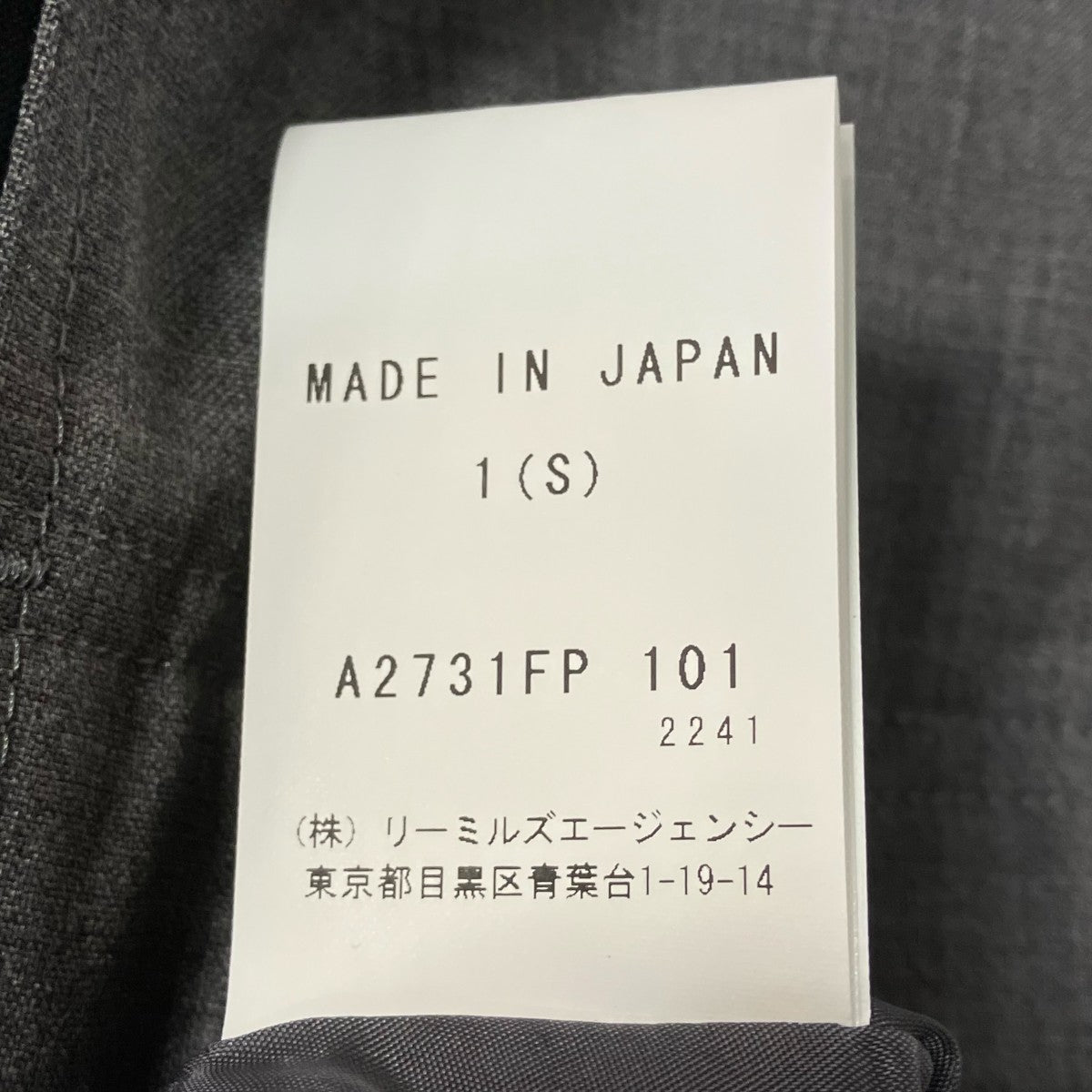JOHN SMEDLEY イージースラックスA2731FP 101 古着・中古-6枚目のアイテム画像