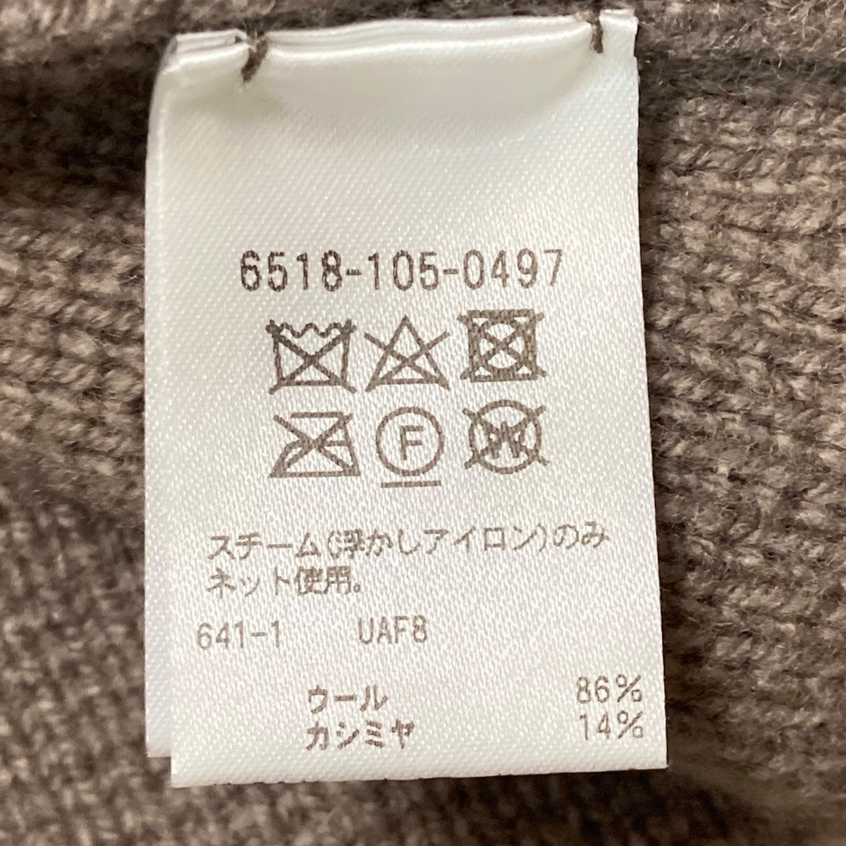 Drawer 3G Vネック ニットジレニットベスト6518 105 0497 古着・中古-6枚目のアイテム画像