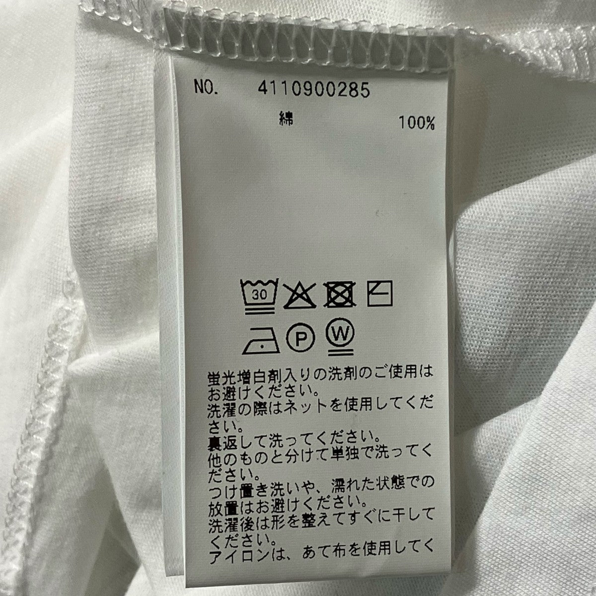 25SSポロシャツ4110900285