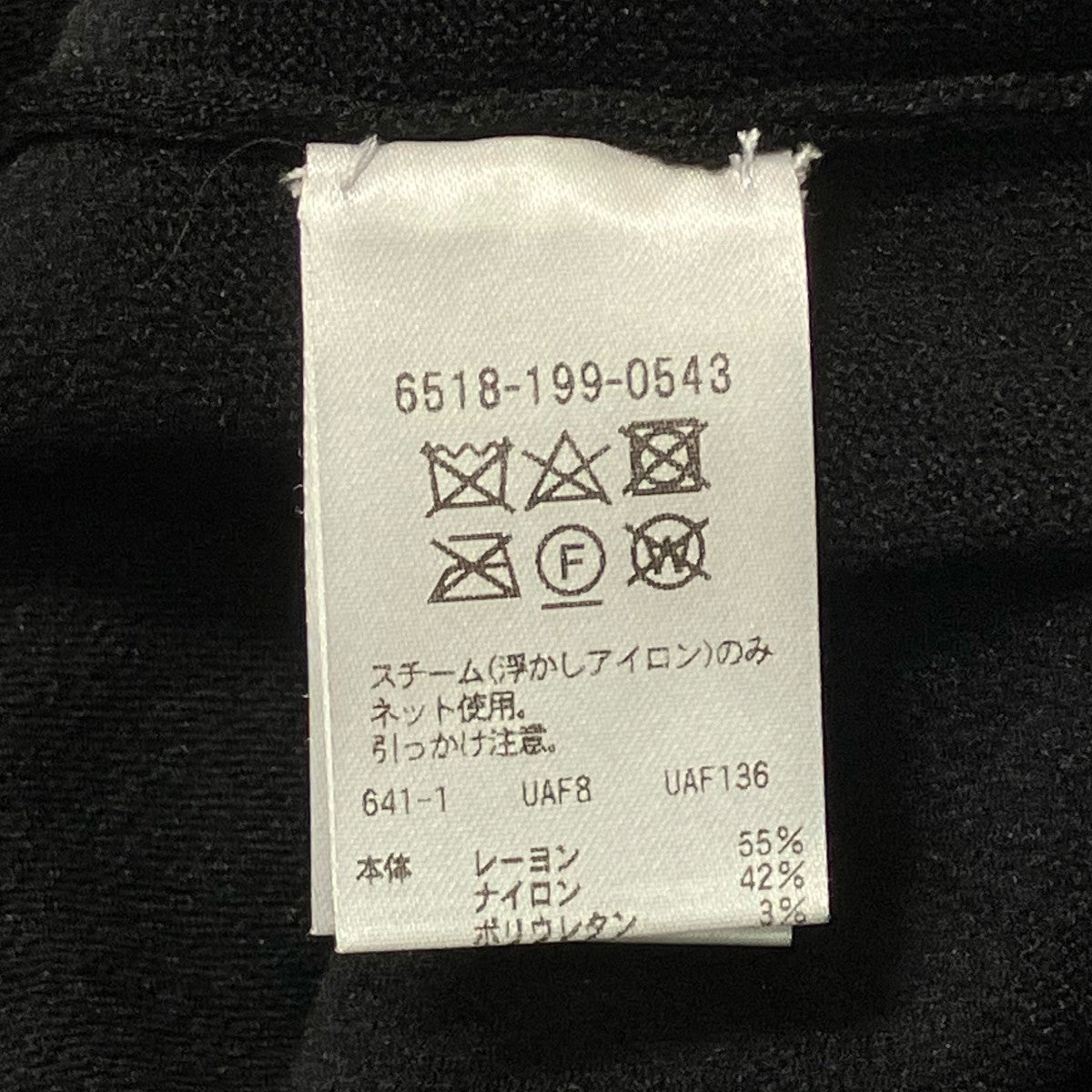 Drawer チュールレースネックニットノースリーブニット6518 199 0543 古着・中古-6枚目のアイテム画像