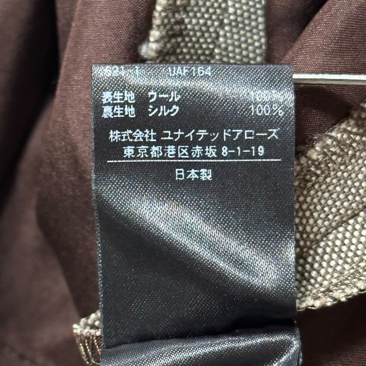 ベルトレスウールスラックス6514 236 1230
