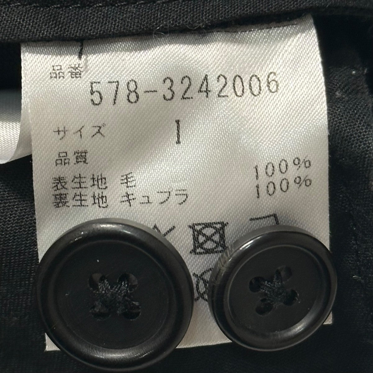 ワイドパンツ578 3242006