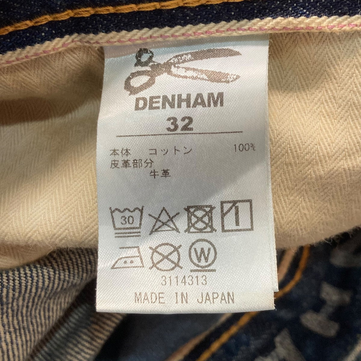 Denham(デンハム) EASTWIDER MIJ ININGデニムパンツ3114313 3114313