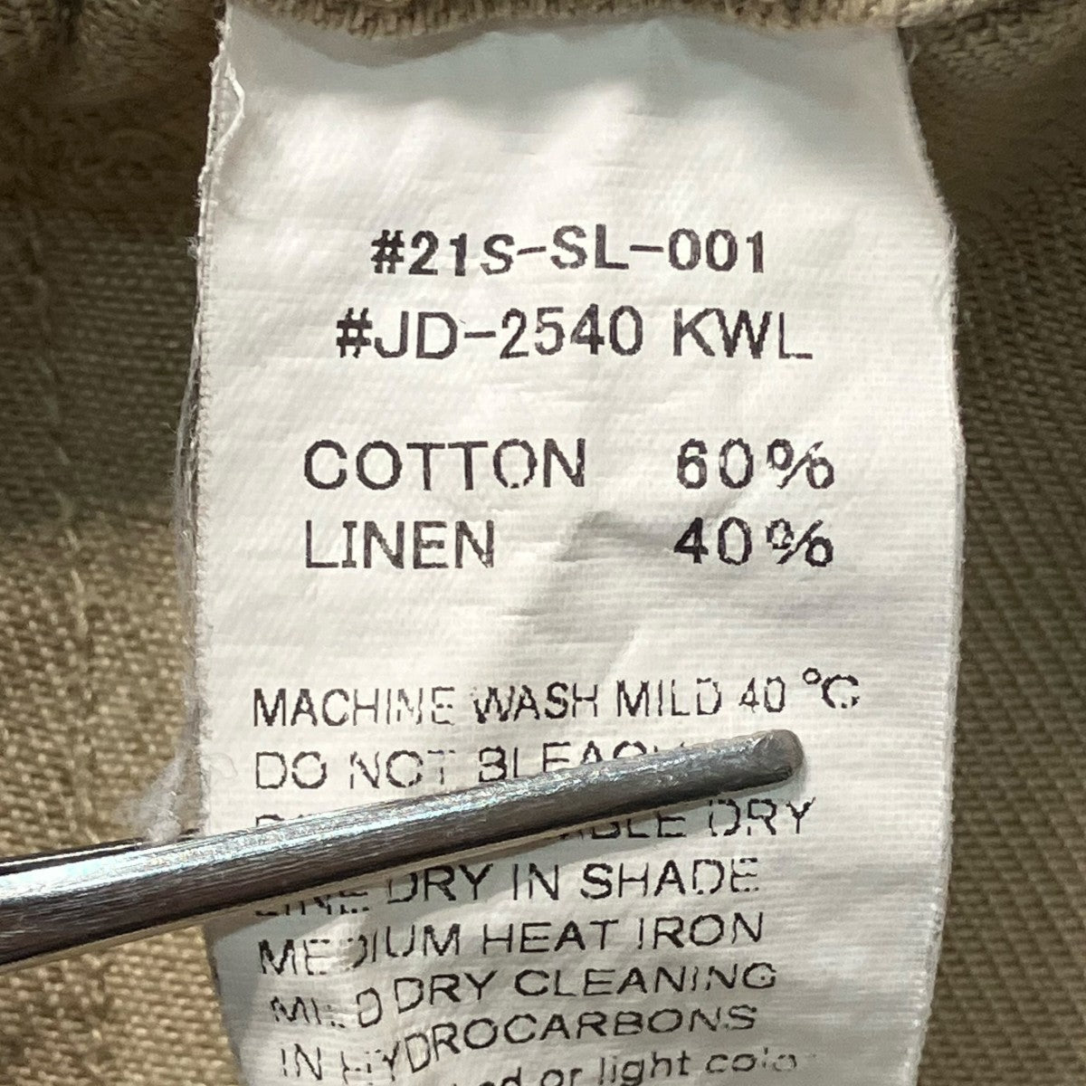 DANTON コットンリネンツイルイージーパンツイージーパンツjd 2540 kwl 古着・中古-9枚目のアイテム画像