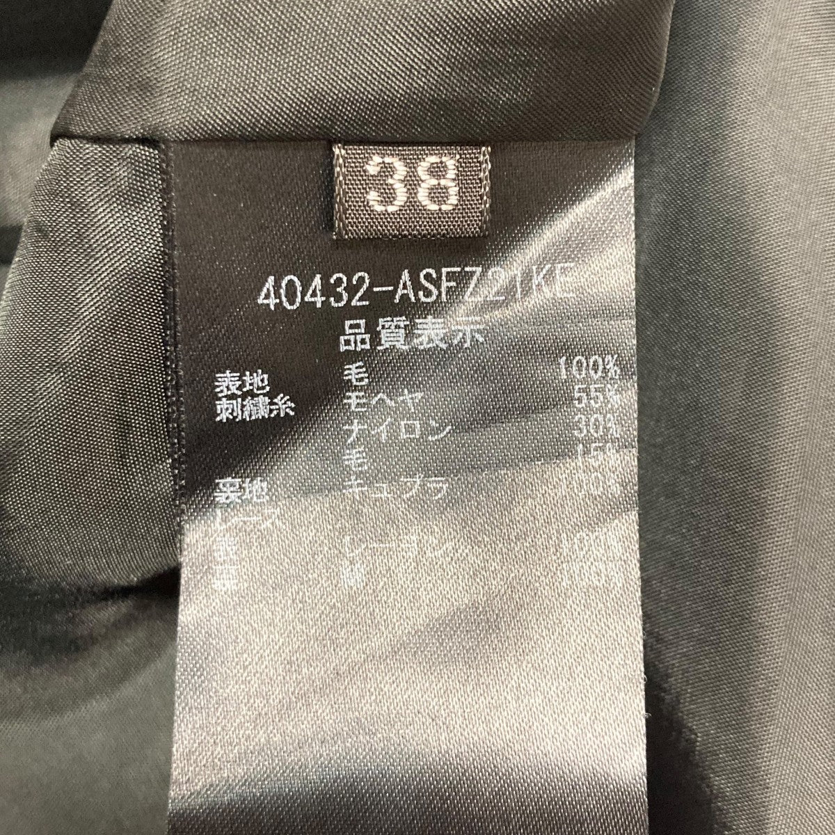 Arpeggioスカート40432 ASFZ21KE