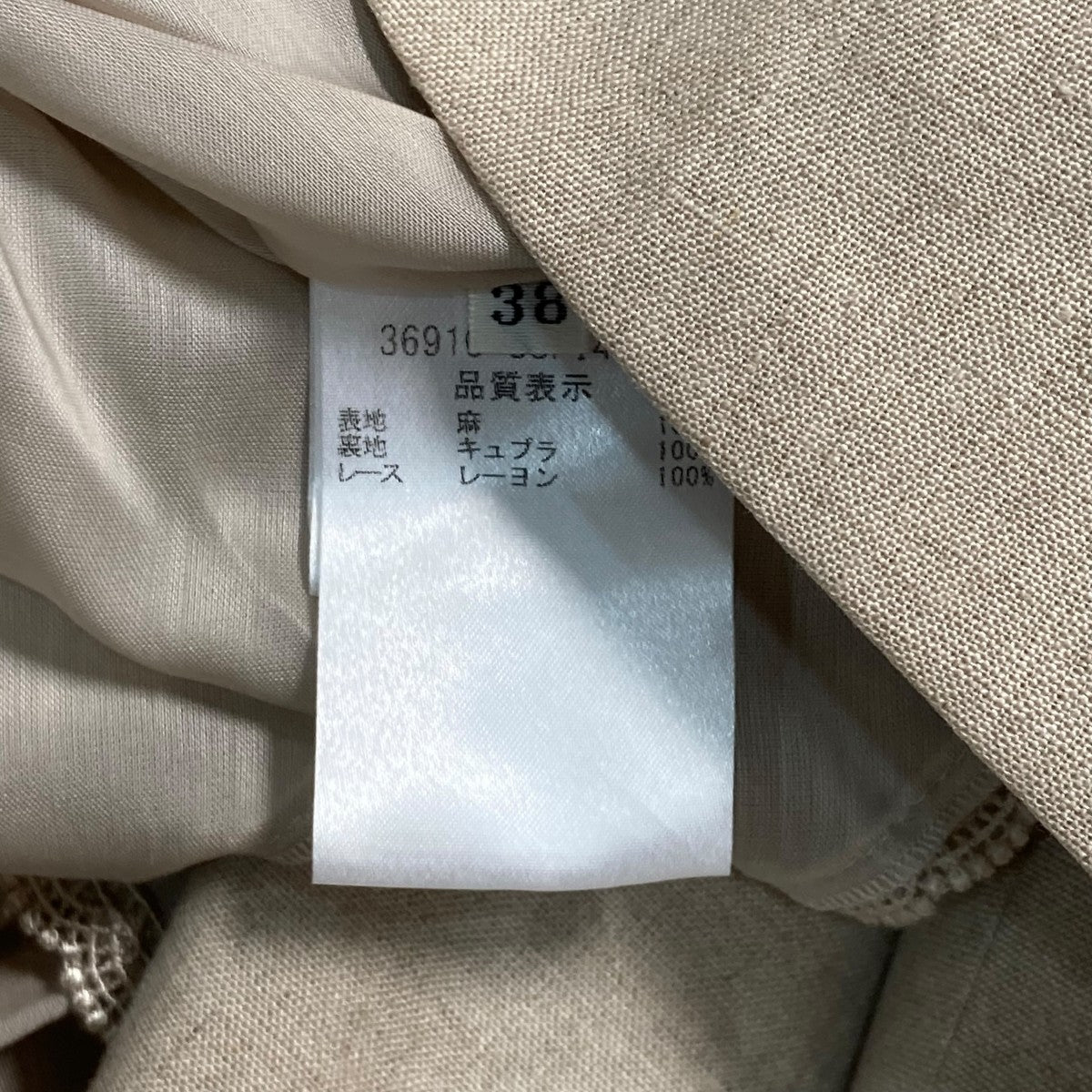 FOXEY スカート36910 SSFI421P 古着・中古-8枚目のアイテム画像