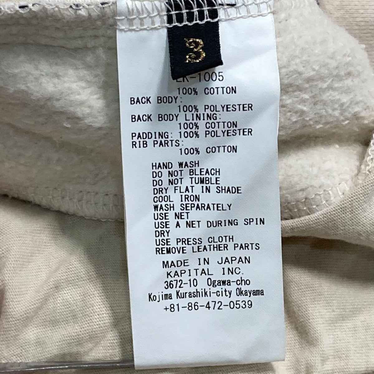 KAPITAL(キャピタル) Bandana Bivouac Big Crewneck異素材スウェットEK