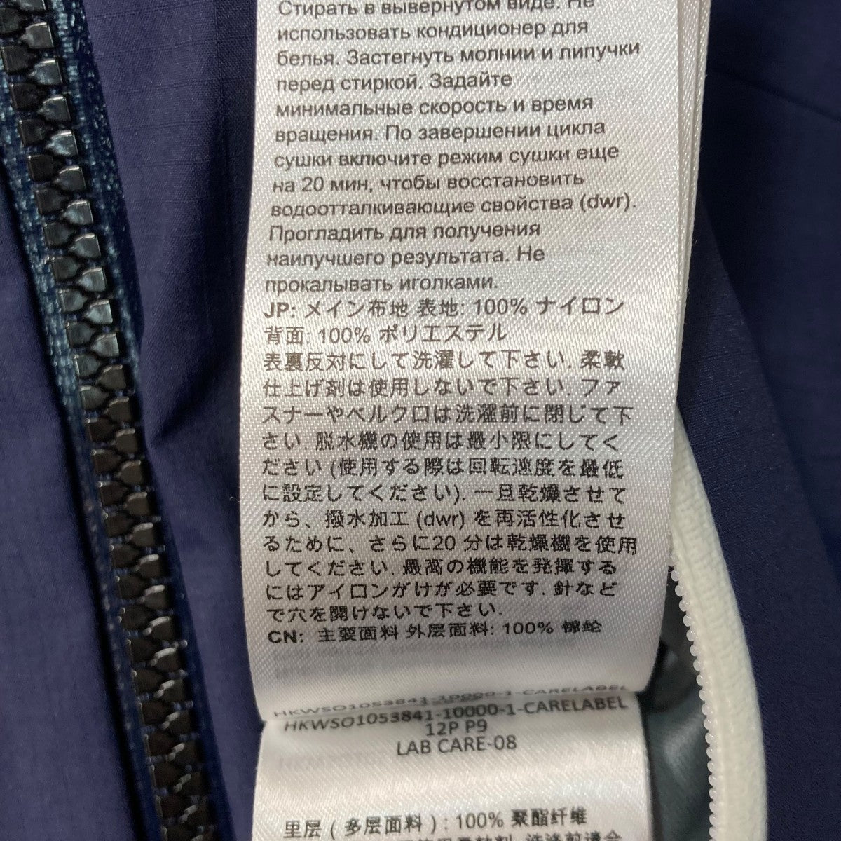 160 Years Taiss HS Hooded Jacket AFマウンテンパーカー1010 29950